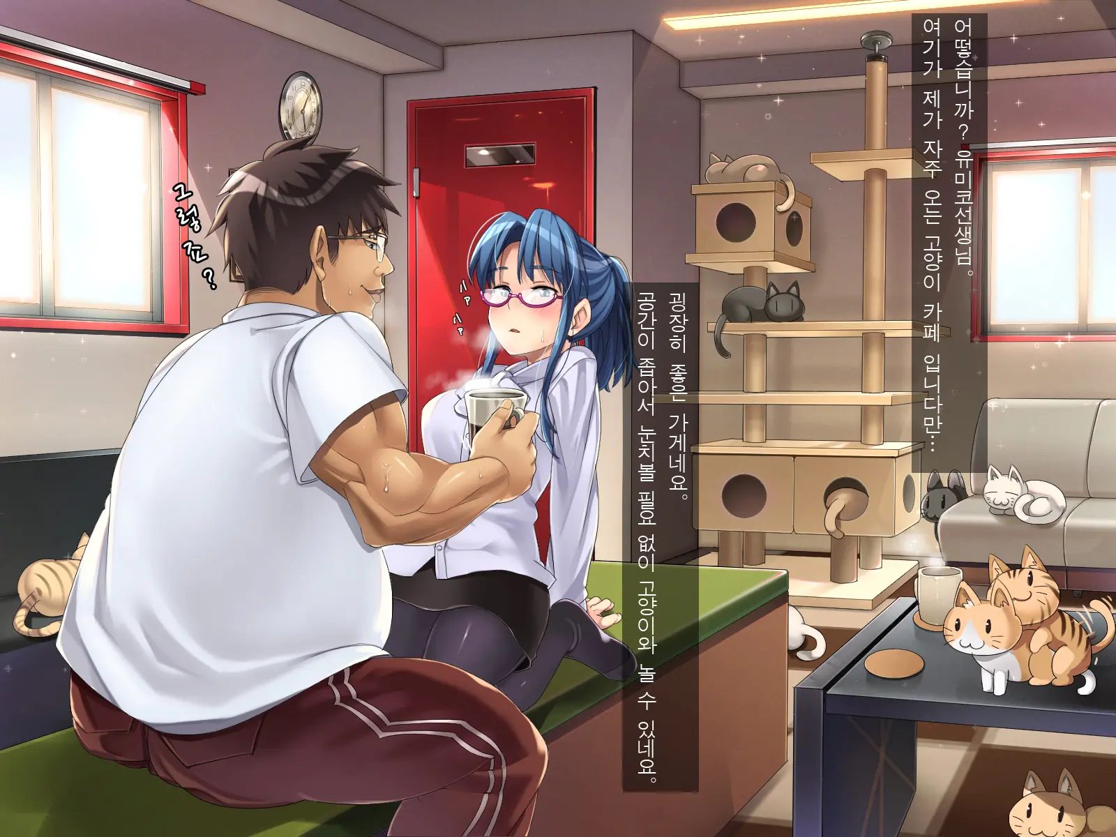 2055nen, Seikyouiku.
